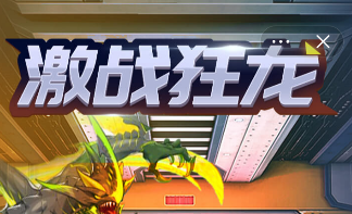 新水浒q传狂龙辅助_狂龙辅助官网_狂龙辅助