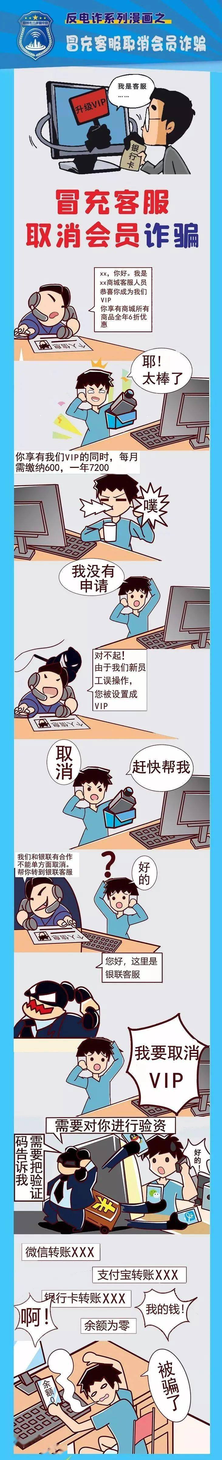 诈欺游戏漫画百度云_诈欺游戏最后的舞台百度云_诈欺游戏漫画和电视剧区别