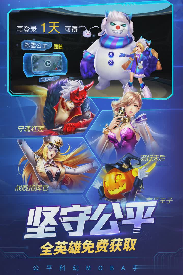 盒子游戏盒_21444游戏盒子_2144游戏盒子下载