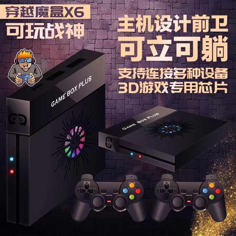2144游戏盒子下载_盒子游戏盒_21444游戏盒子