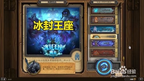 冰封天下小说_冰封天下 百度游戏_冰封天下页游