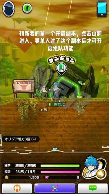 新玩法！潘多拉的魔盒游戏评测