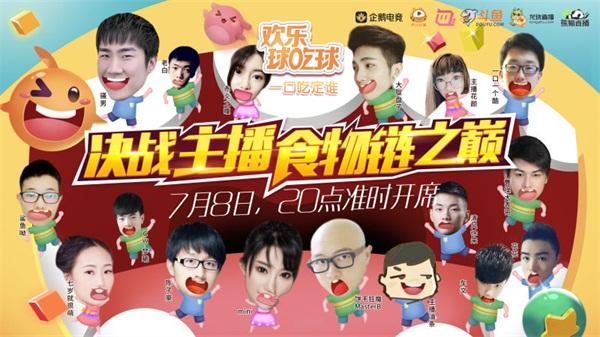 游戏风云频道的女主播_游戏风云女主播周淑怡_周淑怡游戏风云美女解说