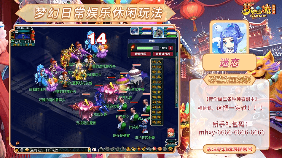 游戏风云频道的女主播_周淑怡游戏风云美女解说_游戏风云女主播周淑怡