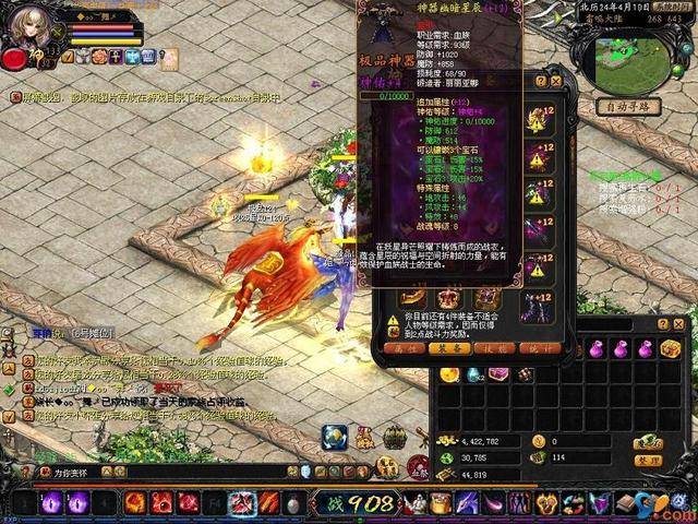 超变态魔域sf_变态魔域版游戏大全_游戏魔域变态版