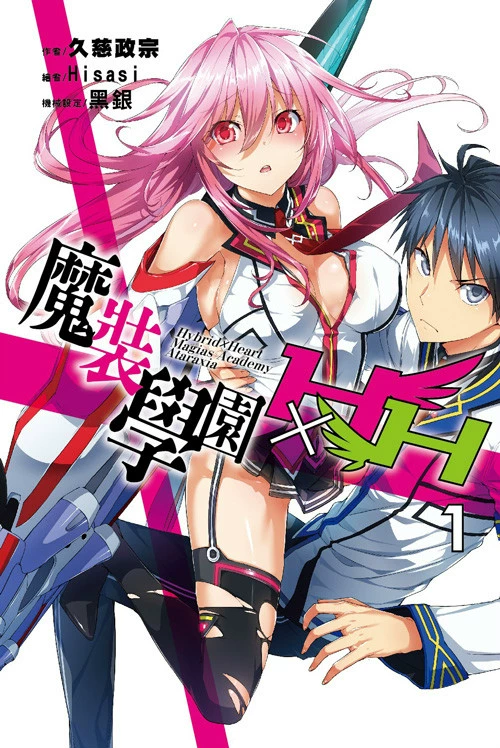 炎之孕同级生游戏_炎の孕ませ同级生_炎孕乳同级生汉化硬盘