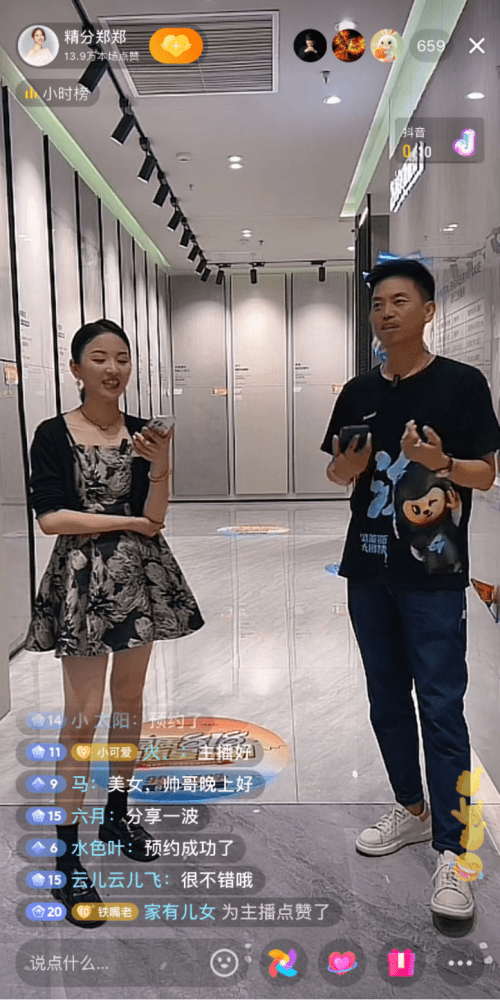 陈子豪直播游戏_主播陈子豪_cf陈子豪yy直播