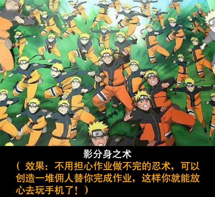 火影忍者忍术全开_火影忍者忍术全开nds_忍者全开火影忍术怎么获得