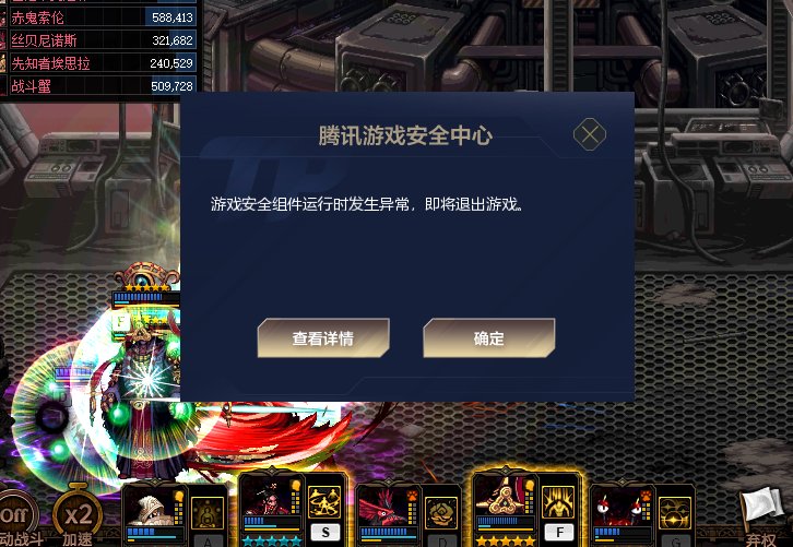 DNF游戏组件修复：显著进展，关键组件优化！
