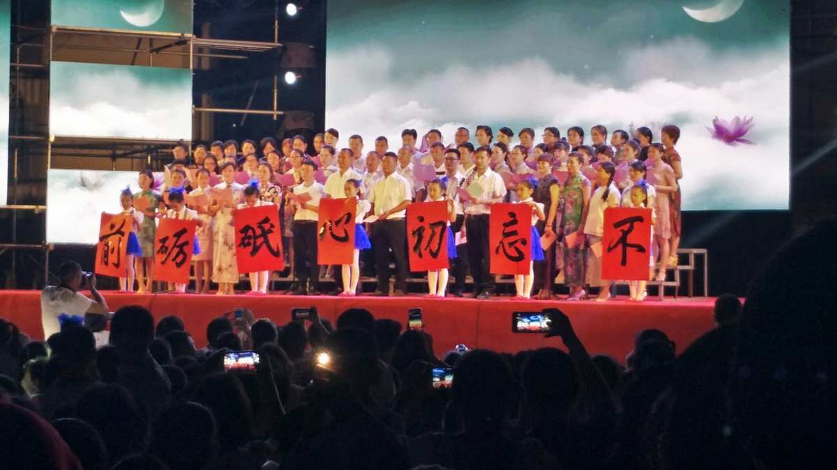 璀璨星光，2014315晚会几点？