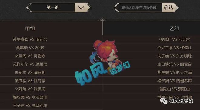 玩转DNF体验服YY辅助公会