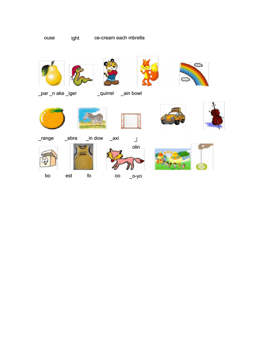 幼儿识字的游戏_识字游戏幼儿园_幼儿识字游戏
