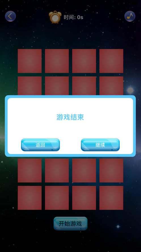 超智游戏：好看到停不下来！