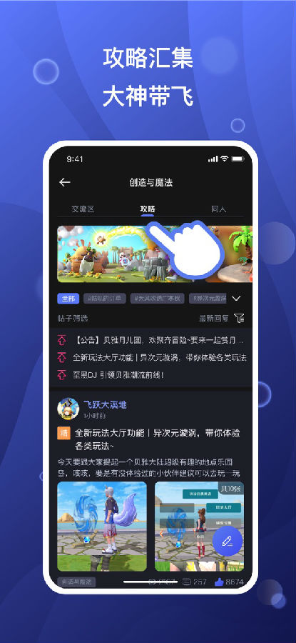 盒子下载安装_盒子lol下载_盒子下载电视家