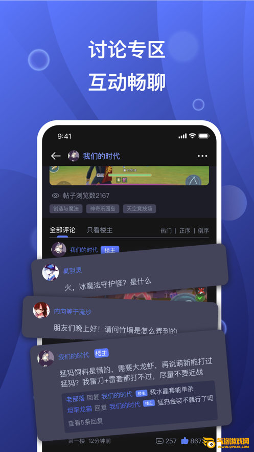 盒子下载电视家_盒子lol下载_盒子下载安装