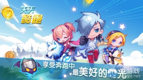 酷酷跑电脑版_天天酷跑电脑版1周年_周年酷跑电脑版怎么下载