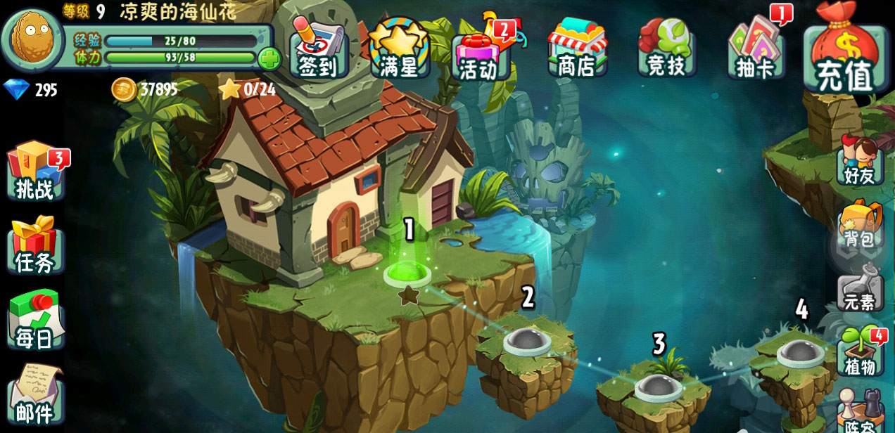 大战植物僵尸怎么画_大战植物僵尸视频_植物大战僵