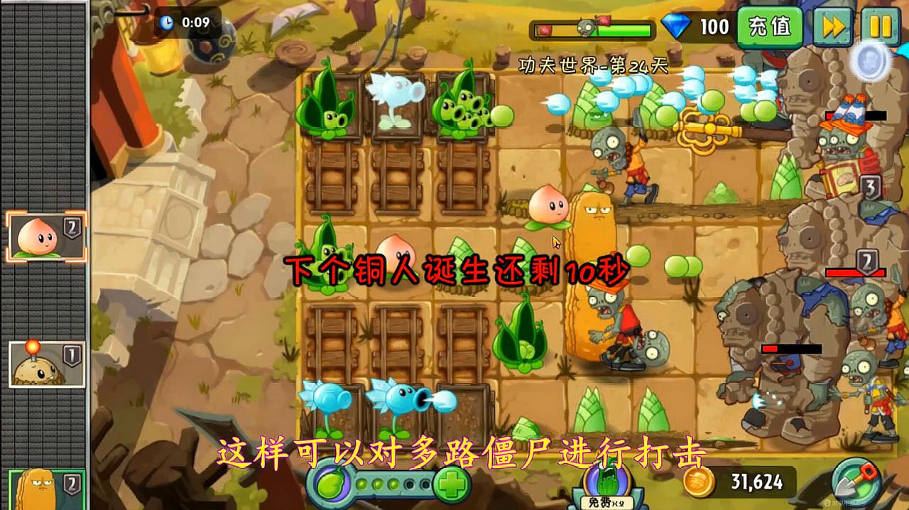 植物大战僵_大战植物僵尸怎么画_大战植物僵尸视频