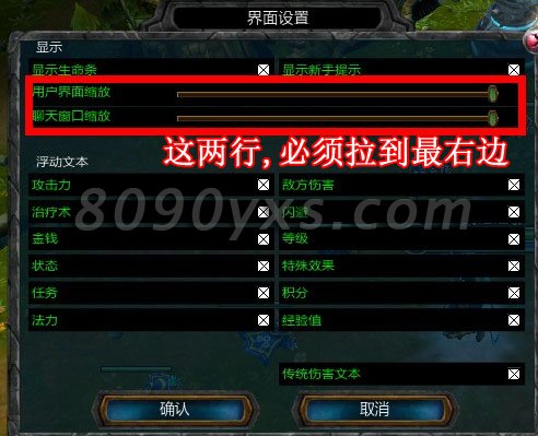 大脚魔盒怎么用_lol大脚插件_lol大脚盒子