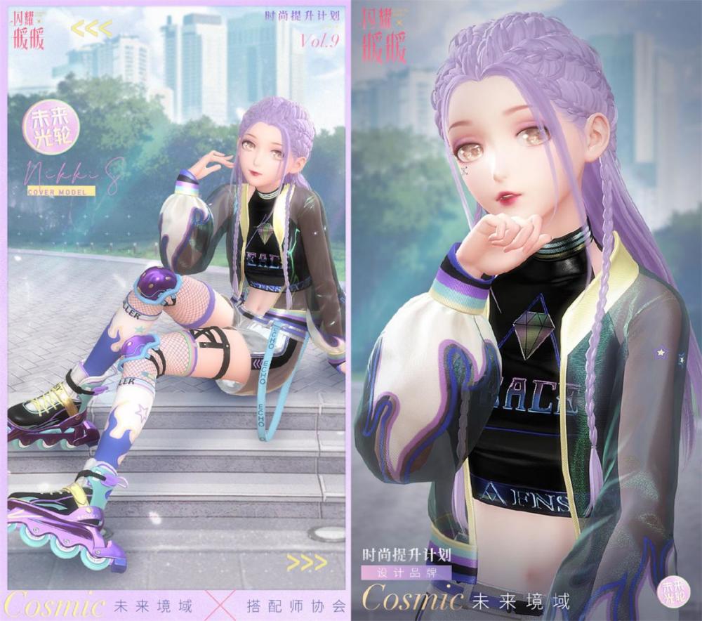 qq空间免费套装代码_火炬之光2法师套装代码_火炬之光2套装代码