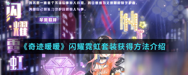 火炬之光2法师套装代码_火炬之光2套装代码_qq空间免费套装代码