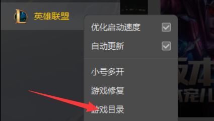 坦克世界盒子设置游戏路径_lol游戏神灯怎么用_lol神灯怎么设置游戏路径