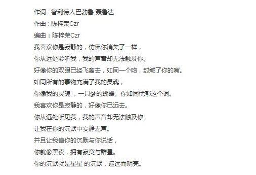 天龙八部游戏所有主题曲_八部天龙纹身_天龙八部私服八部天龙