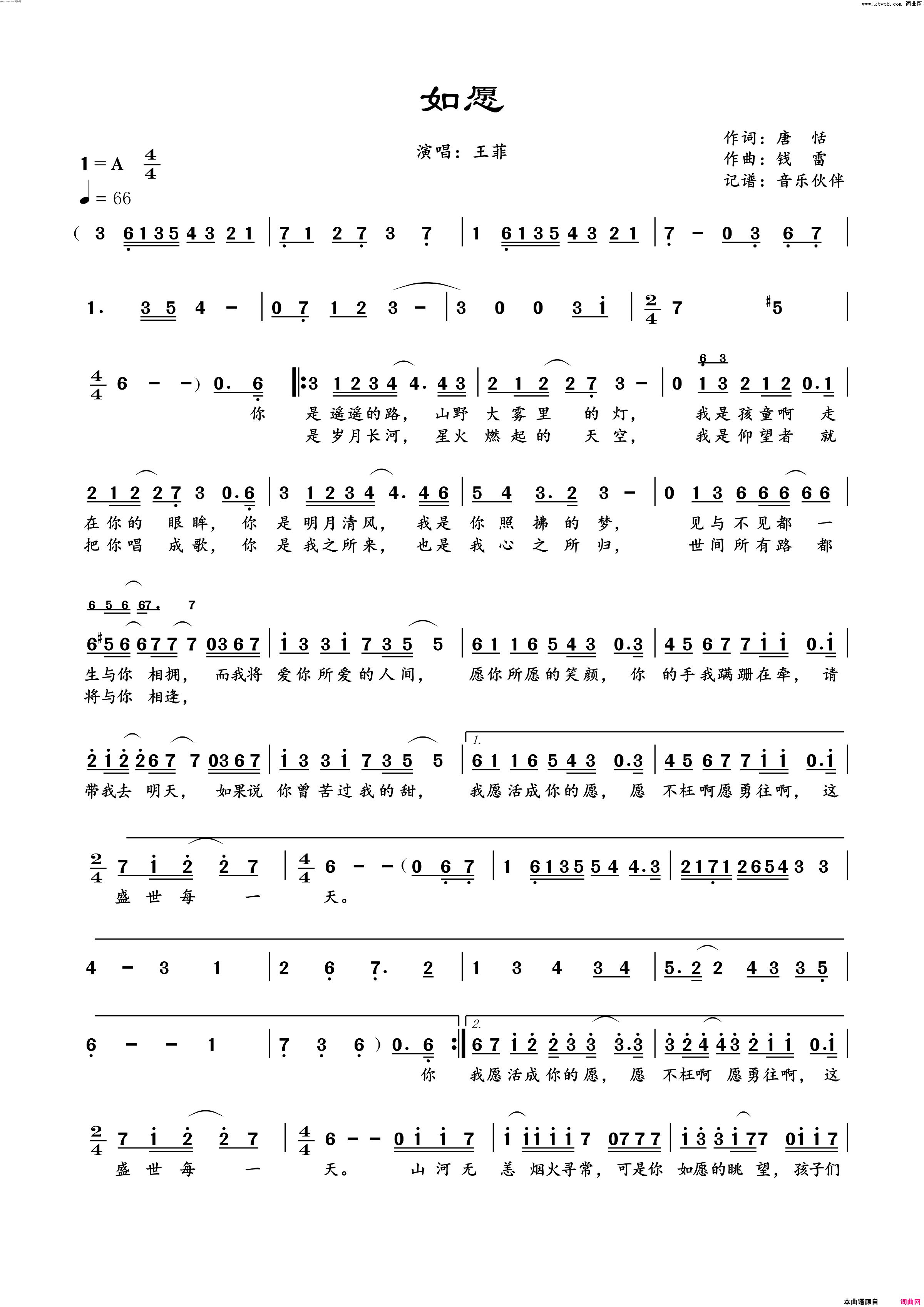 八部天龙纹身_天龙八部游戏所有主题曲_天龙八部私服八部天龙