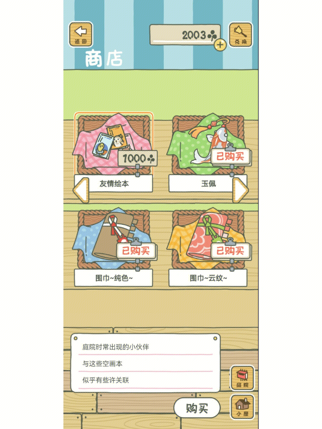 双人网页游戏大全_网页双人联机游戏_第二人生网页游戏