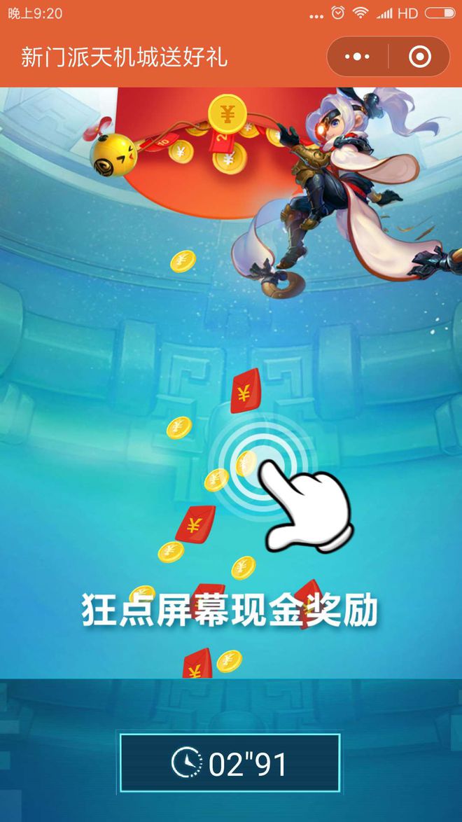 A203游戏：欲罢不能的超乐体验！