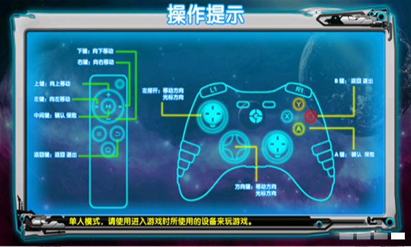 闯关双人游戏机怎么玩_wii双人闯关游戏_闯关双人游戏