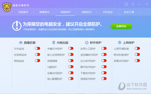 开启游戏助手_tgp游戏助手打不开_开启游戏助手模式