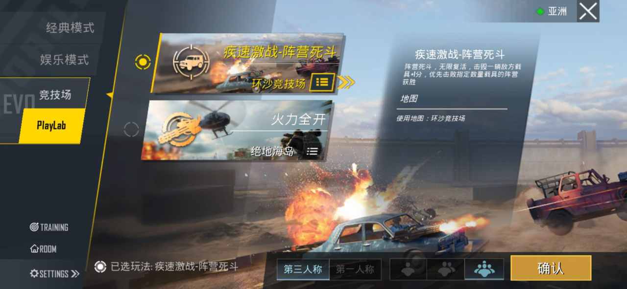 激战奇轮破解版游戏_激战僵尸破解版_激战战斗机破解版