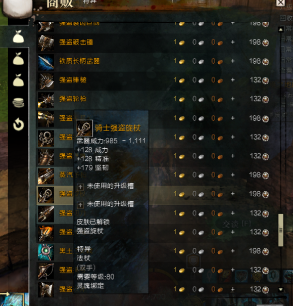 激战奇轮破解版游戏_激战战斗机破解版_激战僵尸破解版