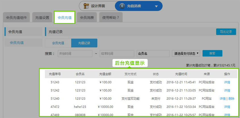 畅玩游戏尽兴，找游戏点卡充值平台！