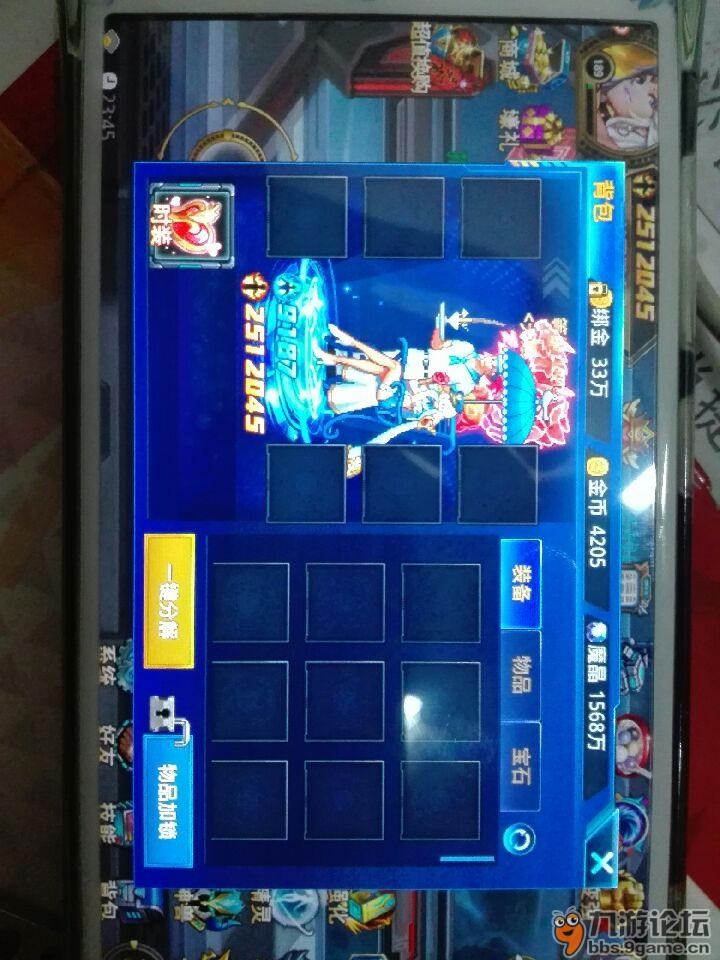 尘骸魔京好玩吗_尘骸魔京手办_尘骸魔京同人