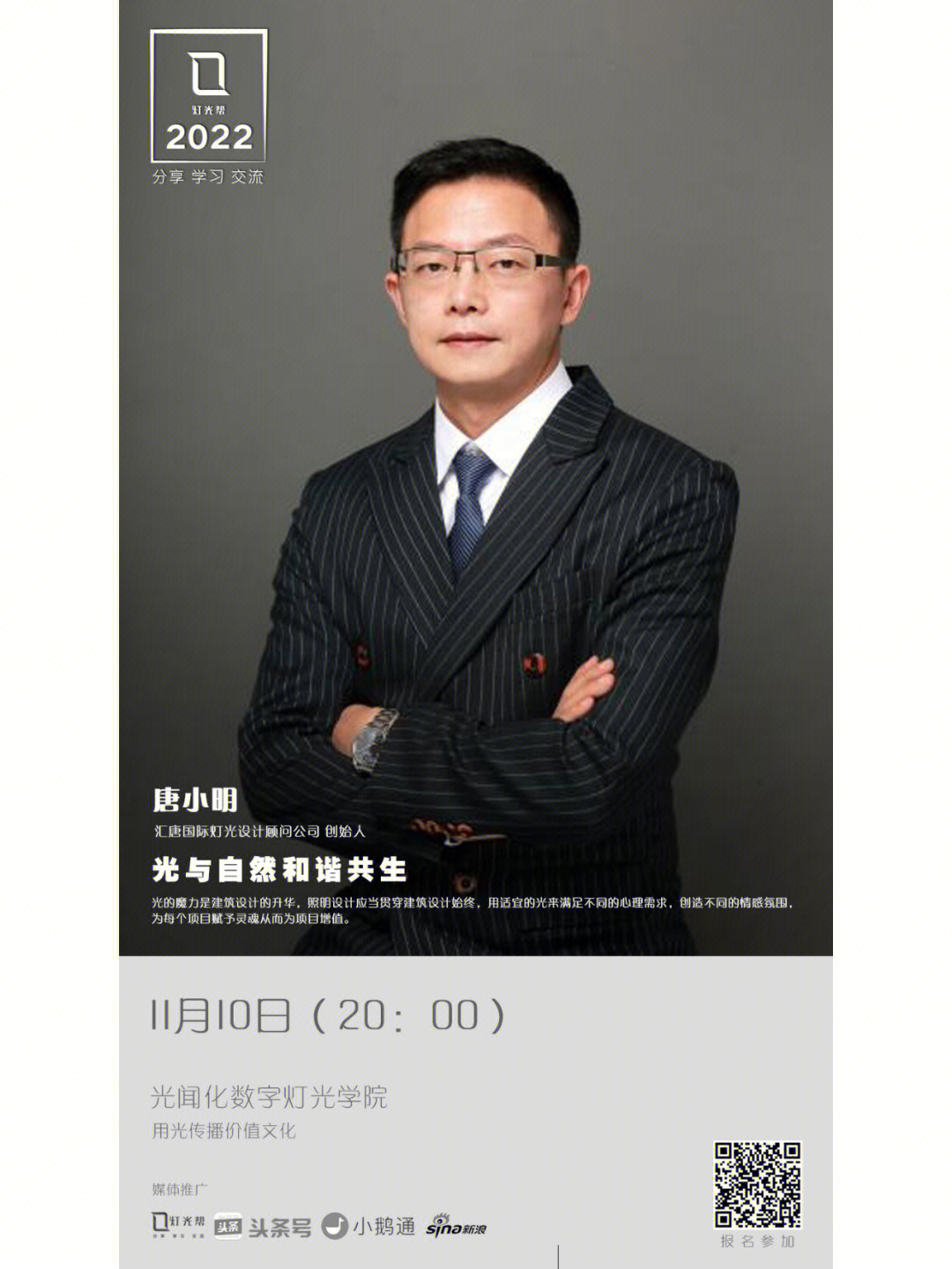 尘骸魔京好玩吗_尘骸魔京手办_尘骸魔京同人