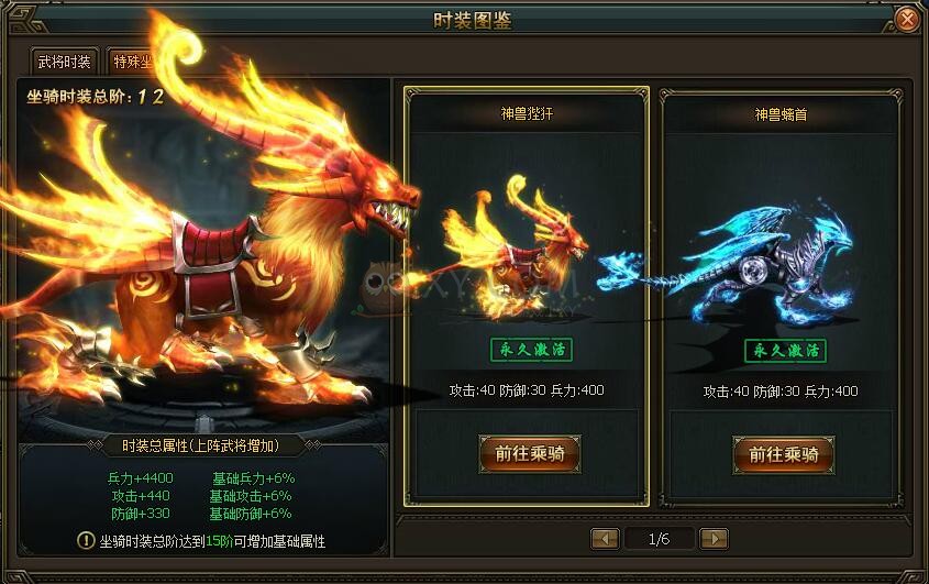 qq三国补丁下载_qq三国补丁怎么安装_qq游戏补丁