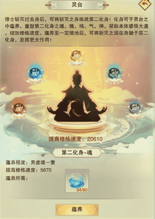 梦幻西游类似游戏的手游_梦幻西游类似的游戏_类似梦幻西游的游戏