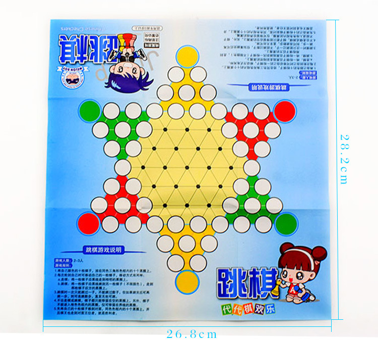 玩跳棋游戏观察记录_玩跳棋游戏的作文_跳棋游戏怎么玩