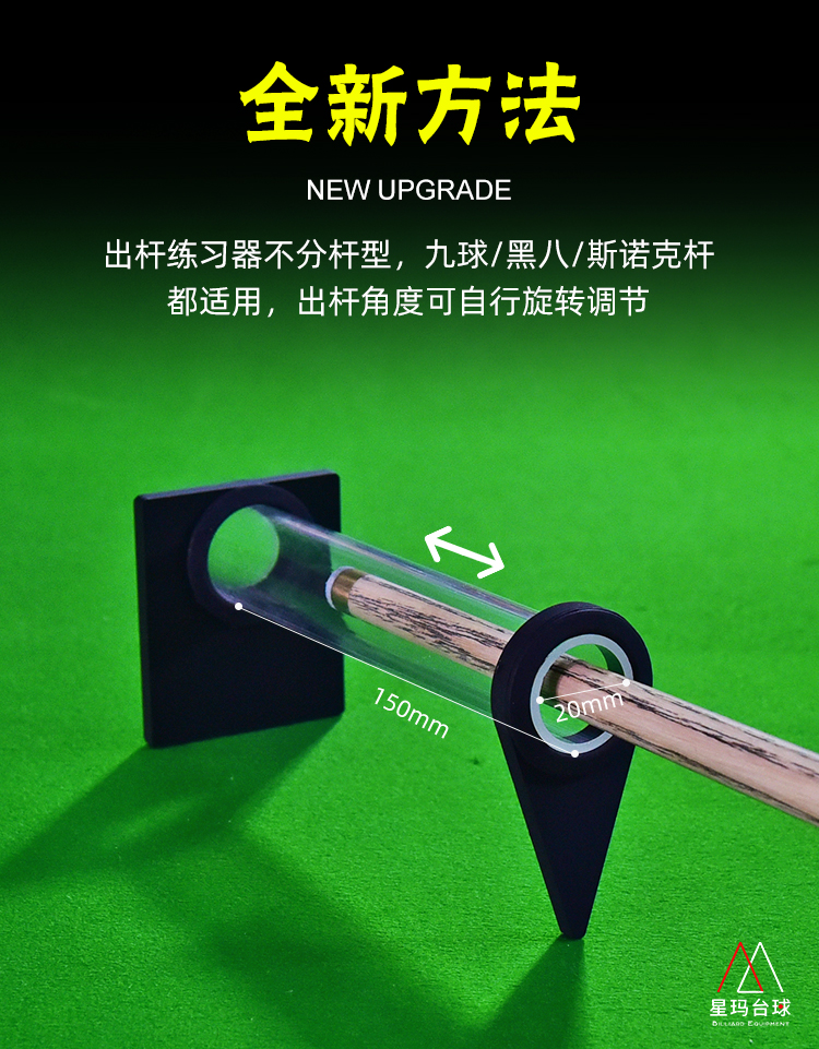 轻松掌握台球技巧，qq游戏新利器！