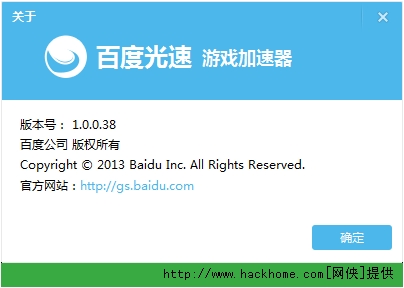 百度光速游戏加速器怎么样_光速加速器是干什么用的_光速加速器怎么用