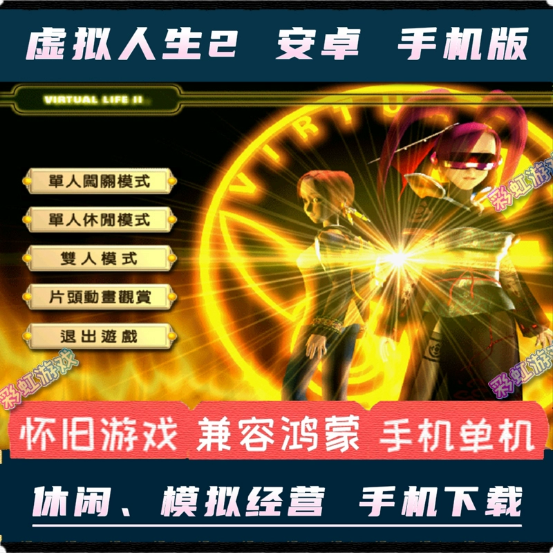 探秘游戏身份证：现实中的真实面貌！