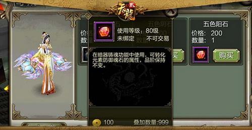 天龙八部：疯狂的武侠全攻略！