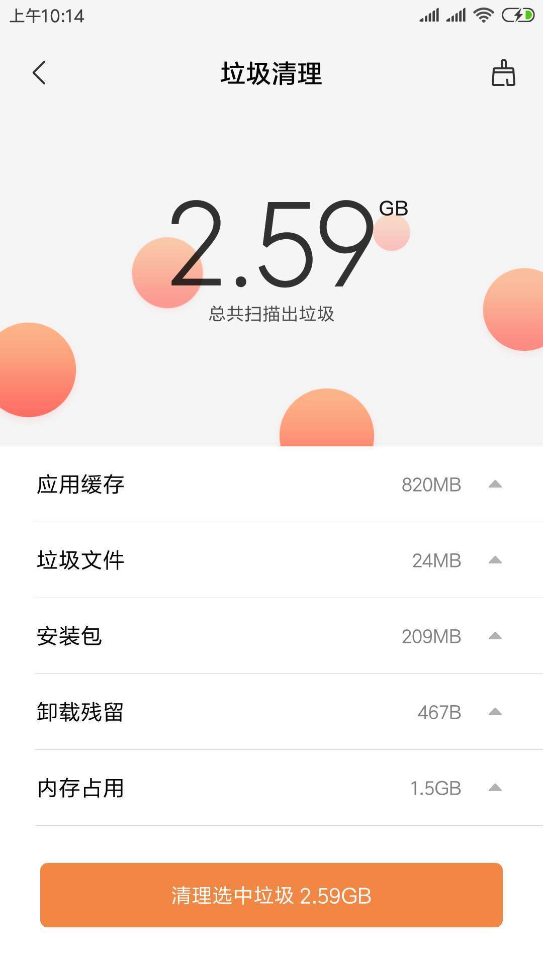 三星note3安卓系统捕鱼游戏闪退_逍遥安卓游戏闪退_捕鱼游戏闪退