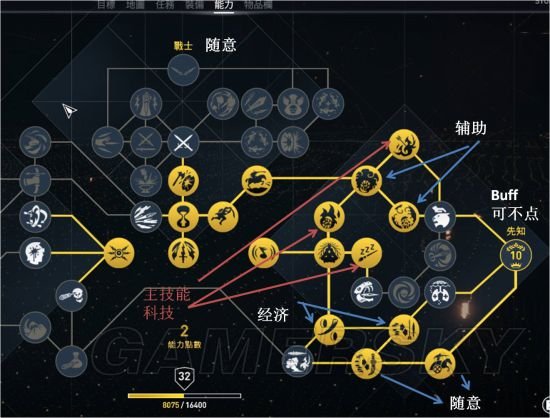 刺客信条大革命：致命暗杀任务评测