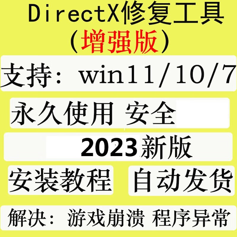 dnf修复无损坏一直修复_dnf游戏文件损坏怎么修复_dnf文件损坏修复工具