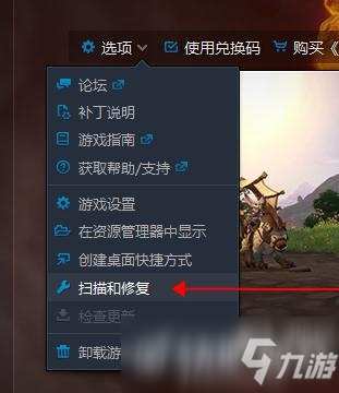 dnf文件损坏修复工具_dnf修复无损坏一直修复_dnf游戏文件损坏怎么修复
