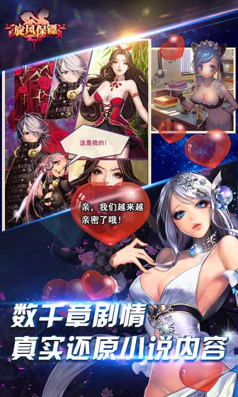 有小说改编的游戏_都市小说改编游戏_改编都市小说游戏名字