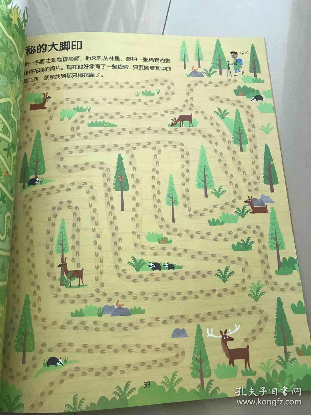 猜谜语游戏玩法与规则_猜谜语游戏游戏_猜谜语游戏